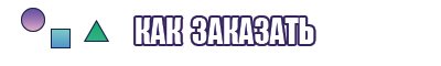 Снуд без шва