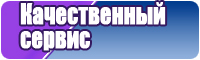 Снуды из ткани