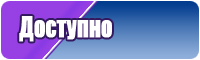 Снуды из ткани