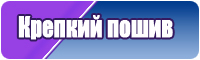 Снуды из ткани