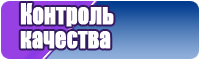 Снуды из ткани