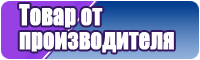 Снуды из ткани