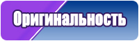 Снуды из ткани