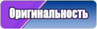 Необычный снуд