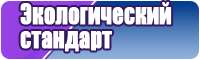 Снуды и шарфы