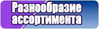 Снуды и шарфы