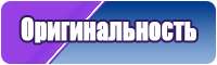 Снуды и шарфы
