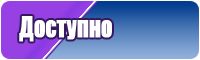 Оранжевая жилетка