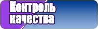 Жилетка флис