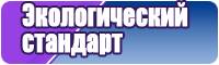 Весенние жилетки