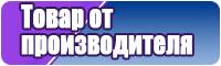 Весенние жилетки