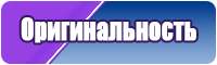 Жилетка для мальчика в школу