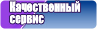 Шапочки
