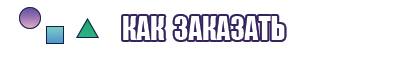 Коническая юбка